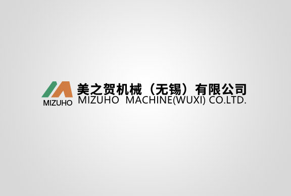 美之賀機械（無錫）有限公司廣東事務所的開設
