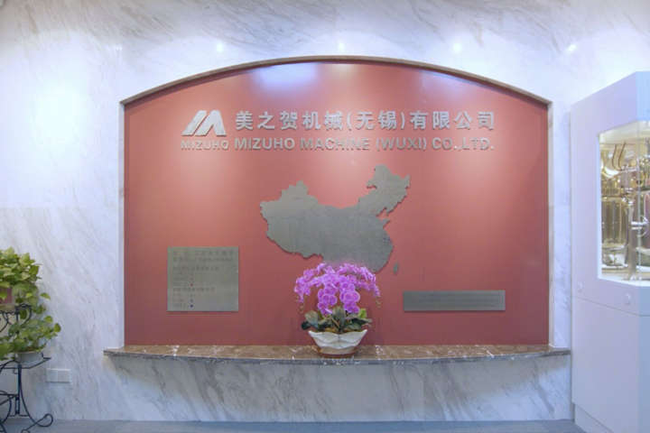 熱烈慶祝美之賀機械（無錫）有限公司網(wǎng)站改版成功！
